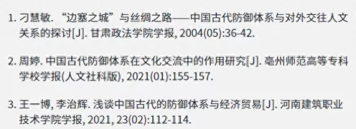古代防御战阵容搭配　汉字攻防战最强的10个字-第8张