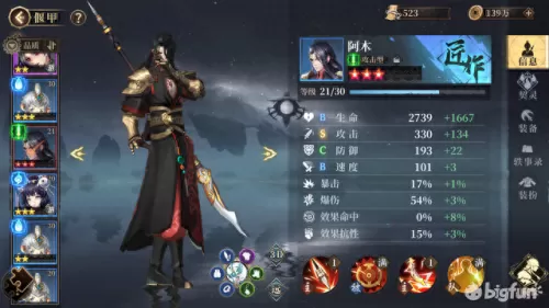 古剑奇谭契约搭配阵容　古剑奇谭3最强契约兽-第1张