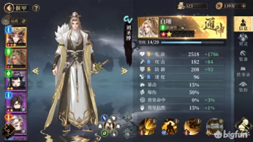 古剑奇谭契约搭配阵容　古剑奇谭3最强契约兽-第6张