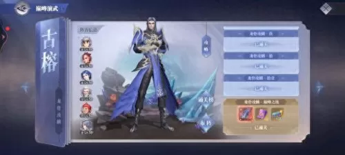 古榕可以搭配什么阵容　龙崖怎么刷星辰角色-第1张