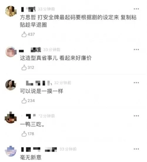 古装美男阵容搭配图片　仙气古装服装男装全套-第6张