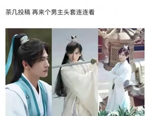 古装美男阵容搭配图片　仙气古装服装男装全套-第7张