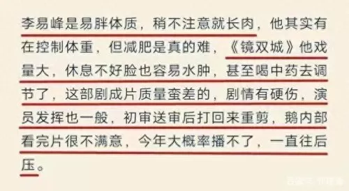 古装美男阵容搭配图片　仙气古装服装男装全套-第13张