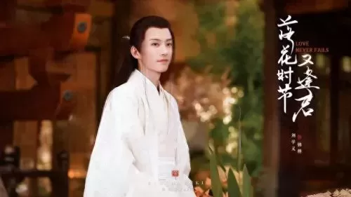 古装美男阵容搭配图片　仙气古装服装男装全套-第24张