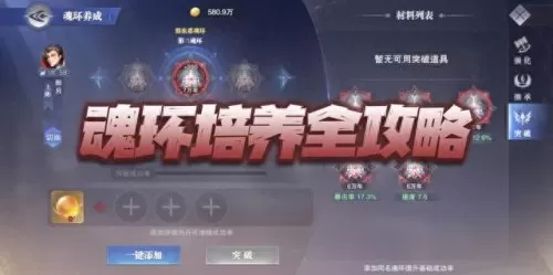 古魂师对决阵容搭配　魂师对决前期最强阵容T0-第2张