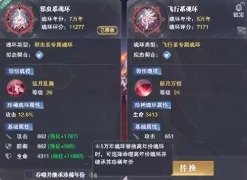 古魂师对决阵容搭配　魂师对决前期最强阵容T0-第11张