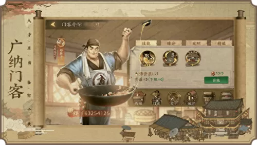 叫我大掌柜氪金阵容搭配(口袋觉醒氪金最强阵容)-第3张
