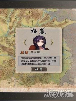 叫我锦衣卫阵容搭配　主公请点将最强阵容-第3张
