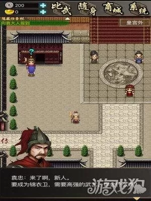 叫我锦衣卫阵容搭配　主公请点将最强阵容-第5张