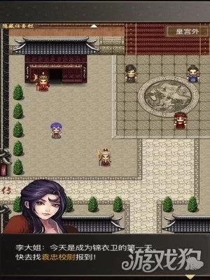叫我锦衣卫阵容搭配　主公请点将最强阵容-第4张