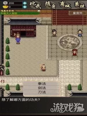 叫我锦衣卫阵容搭配　主公请点将最强阵容-第6张