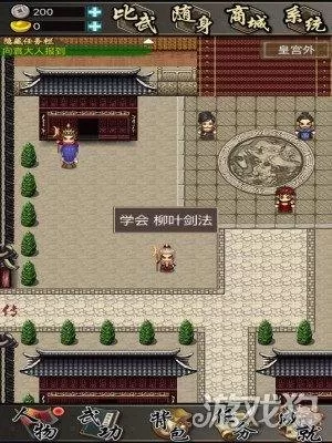 叫我锦衣卫阵容搭配　主公请点将最强阵容-第7张