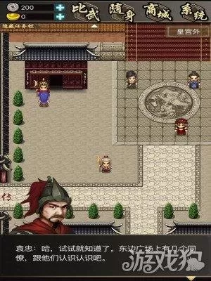 叫我锦衣卫阵容搭配　主公请点将最强阵容-第8张
