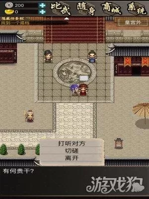 叫我锦衣卫阵容搭配　主公请点将最强阵容-第9张
