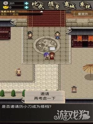 叫我锦衣卫阵容搭配　主公请点将最强阵容-第12张