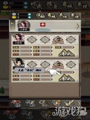 叫我锦衣卫阵容搭配　主公请点将最强阵容-第13张