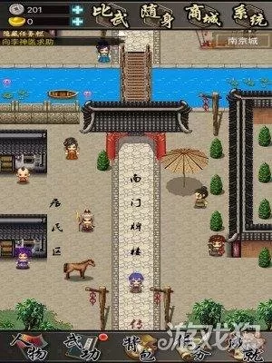 叫我锦衣卫阵容搭配　主公请点将最强阵容-第17张