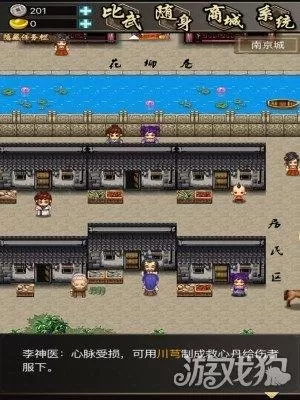 叫我锦衣卫阵容搭配　主公请点将最强阵容-第19张