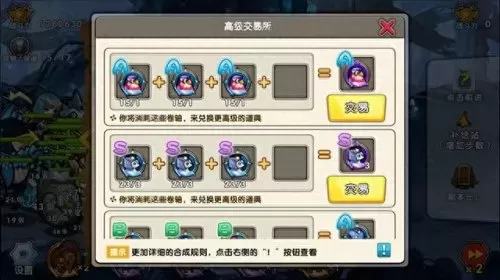 召唤2阵容搭配图表大全(使命召唤2关卡介绍)-第3张