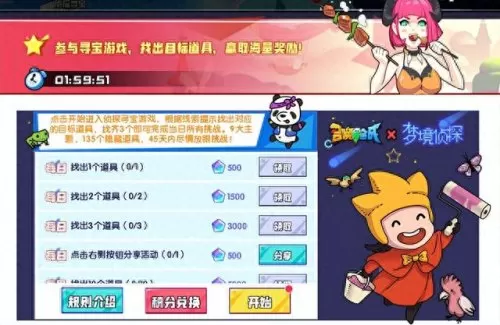 召唤与合成的阵容搭配　幻想名将录阵容搭配攻略-第2张