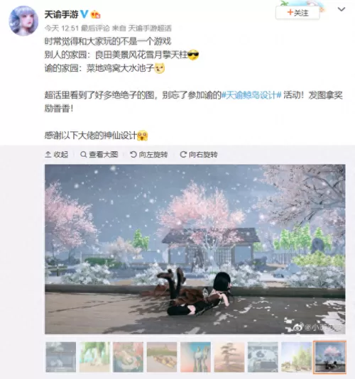 召唤大天谕搭配阵容最新(天谕圣堂技能加点攻略)-第2张