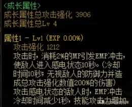 召唤天域搭配什么阵容好(天谕最强搭配)-第3张