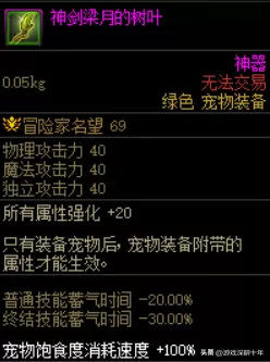 召唤天域搭配什么阵容好(天谕最强搭配)-第9张