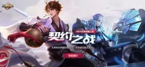 召唤契约最强阵容搭配　圣树唤歌平民最强阵容-第1张