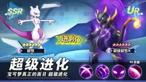 召唤师搭配最新阵容　圣树唤歌平民最强阵容-第2张