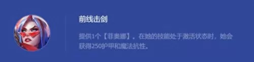 召唤搬山搭配什么阵容　决战平安京三废式神-第5张