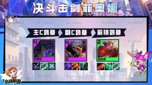 召唤搬山搭配什么阵容　决战平安京三废式神-第10张