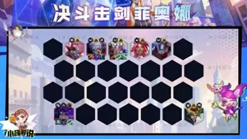 召唤搬山搭配什么阵容　决战平安京三废式神-第14张