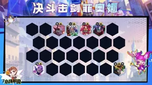 召唤搬山搭配什么阵容　决战平安京三废式神-第13张