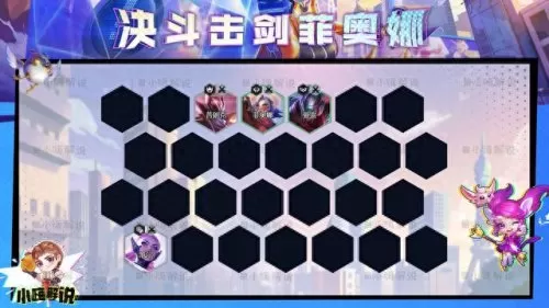召唤搬山搭配什么阵容　决战平安京三废式神-第12张