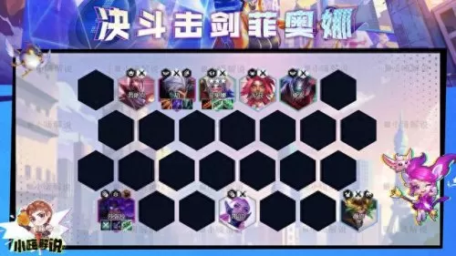 召唤搬山搭配什么阵容　决战平安京三废式神-第15张