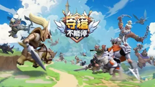 召唤流最强搭配什么阵容(恐怖黎明骷髅召唤流)-第1张