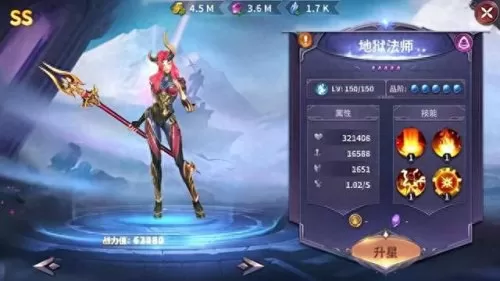 召唤英雄终极阵容搭配　幻想名将录平民最强阵容-第3张