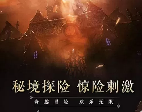 召唤英雄终极阵容搭配　幻想名将录平民最强阵容-第4张