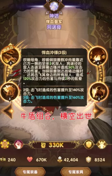 召唤萤石怎么搭配阵容　赛尔号幻影蝶pve配置-第2张