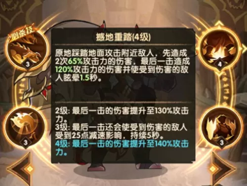 召唤萤石怎么搭配阵容　赛尔号幻影蝶pve配置-第3张
