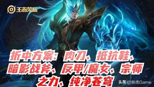 可以与凯搭配的阵容　凯和什么英雄搭配厉害-第5张