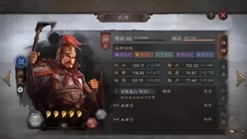 可以和老虎搭配的阵容　虎豹骑适合什么阵容-第1张