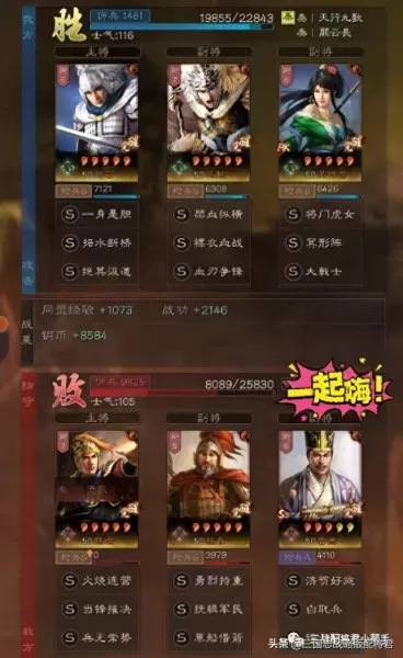 可以打赢的阵容搭配图　最佳阵容平民攻略-第4张