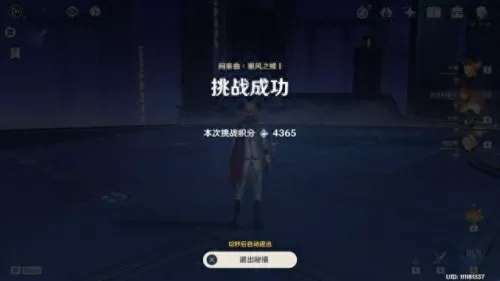 可莉公子阵容搭配推荐　原神可莉最强阵容搭配-第1张