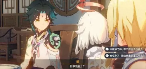 可莉和小聚阵容搭配　神聚小药搭配表-第4张