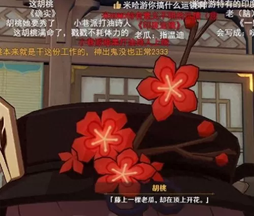 可莉和小聚阵容搭配　神聚小药搭配表-第7张