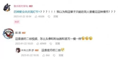 可莉和小聚阵容搭配　神聚小药搭配表-第9张