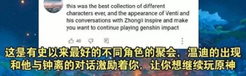 可莉和小聚阵容搭配　神聚小药搭配表-第12张