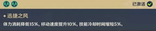 可莉核弹流阵容搭配　原神可莉最强阵容搭配-第3张