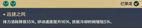 可莉的日常阵容搭配　原神可莉最强阵容搭配-第3张